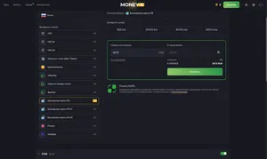 Платежные методы и вывод средств в казино MoneyX